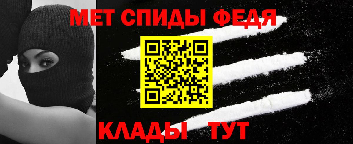 Amphetamine Premium Красноярск