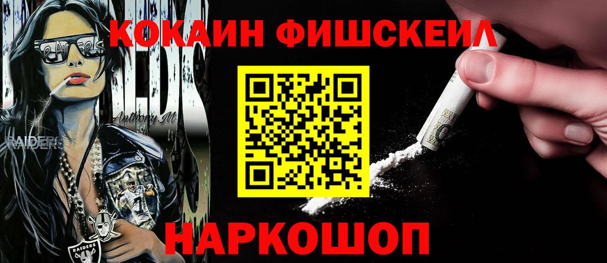 COCAIN 98% Красноярск