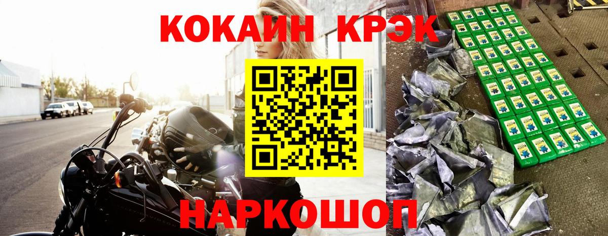Cocaine Эквадор  Вход с VPN  Красноярск  Cocaine  Кокаин Эквадор 