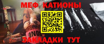 прущая мука Белореченск
