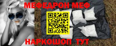 альфа пвп Белорецк