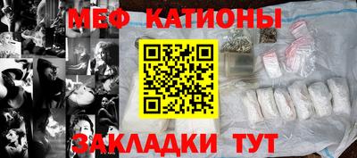 прущая мука Белореченск