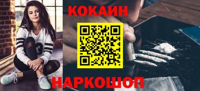прущая мука Белореченск