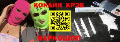 прущая мука Белореченск