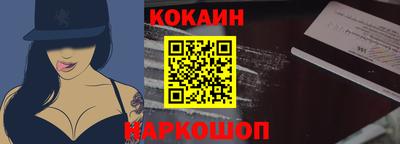 прущая мука Белореченск