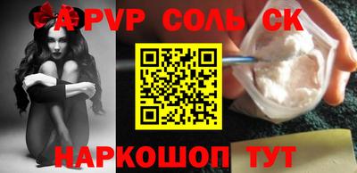 прущая мука Белореченск