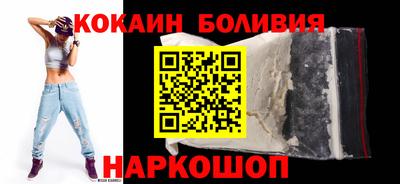 альфа пвп Белорецк