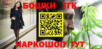 альфа пвп Белорецк
