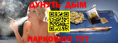 прущая мука Белореченск