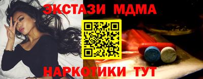 альфа пвп Белорецк