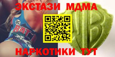 альфа пвп Белорецк