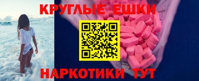 ПСИЛОЦИБИНОВЫЕ ГРИБЫ Бердск