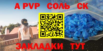 ПСИЛОЦИБИНОВЫЕ ГРИБЫ Бердск