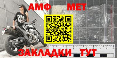 альфа пвп Белорецк