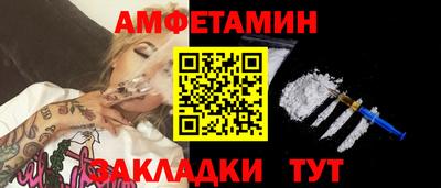 прущая мука Белореченск