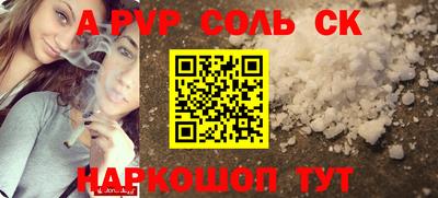 ПСИЛОЦИБИНОВЫЕ ГРИБЫ Бердск