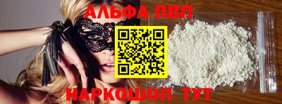 прущая мука Белореченск