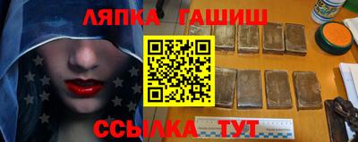 альфа пвп Белорецк