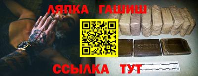 альфа пвп Белорецк