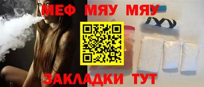 альфа пвп Белорецк