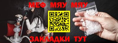 прущая мука Белореченск