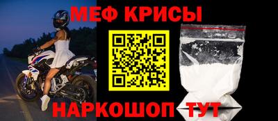 альфа пвп Белорецк