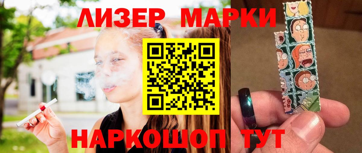 LSD-25 экстази  Вход с VPN  mega сайт  Красноярск  LSD-25 экстази ecstasy  Лсд 25 экстази кислота 