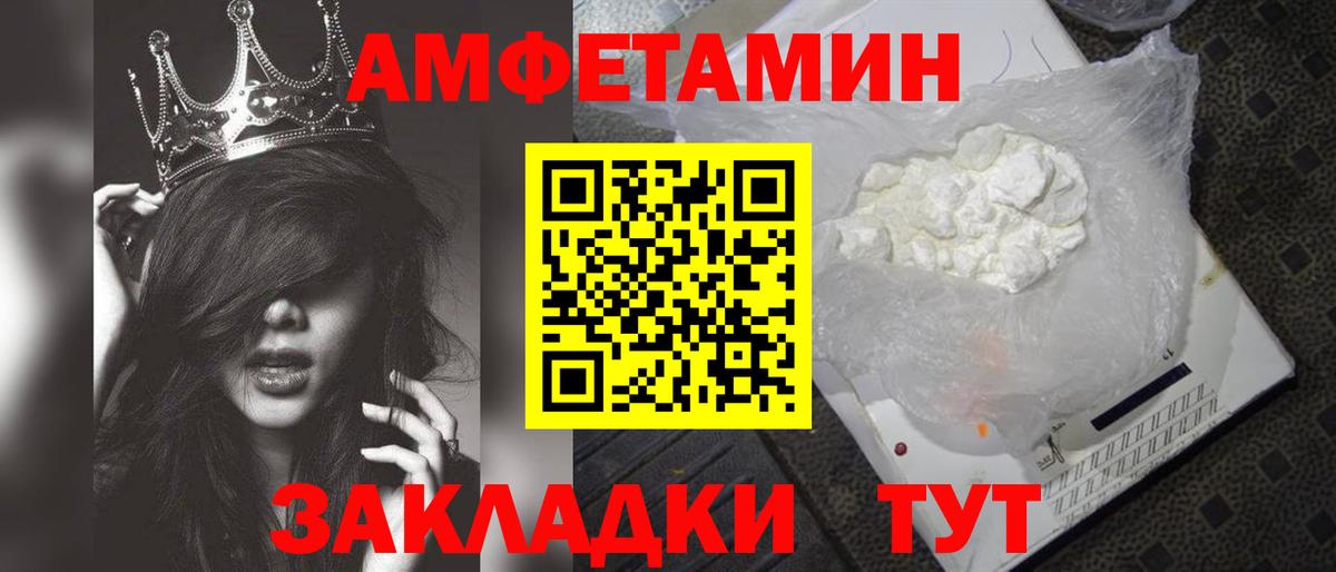 Первитин кристалл  Вход с VPN  МЕТАМФЕТАМИН  Красноярск  Первитин кристалл 