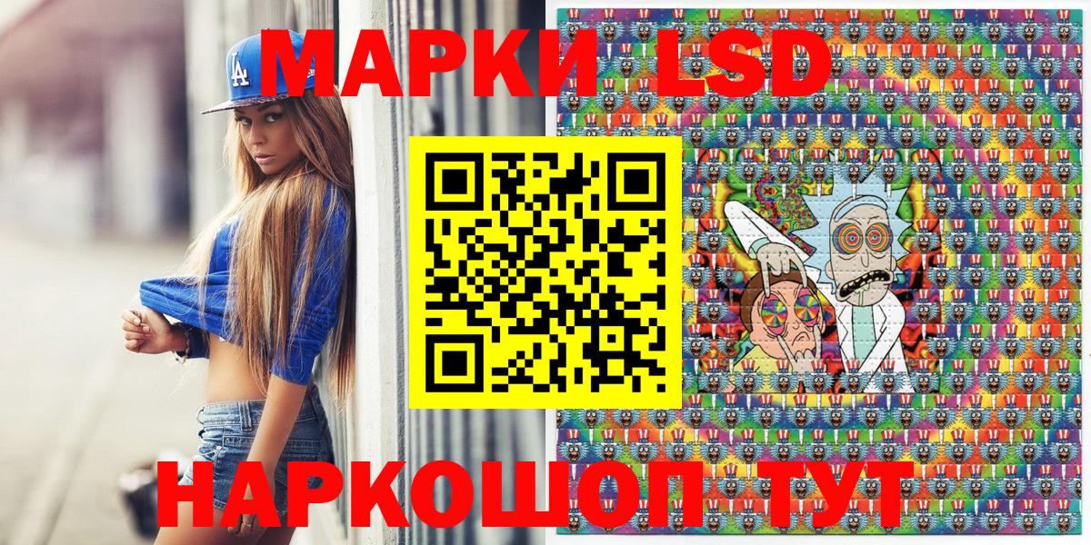 Марки N-bome 1,5мг  Вход с VPN  закладка  Красноярск 
